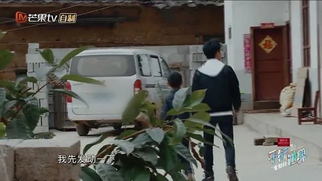 如何看待《变形计之平行世界》？