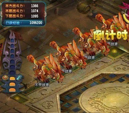 QQ仙灵罗刹塔通关详细攻略