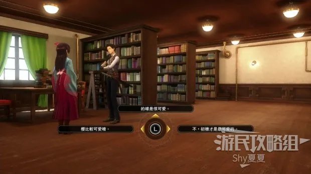 《新樱花大战》图文攻略 全剧情流程图文攻略