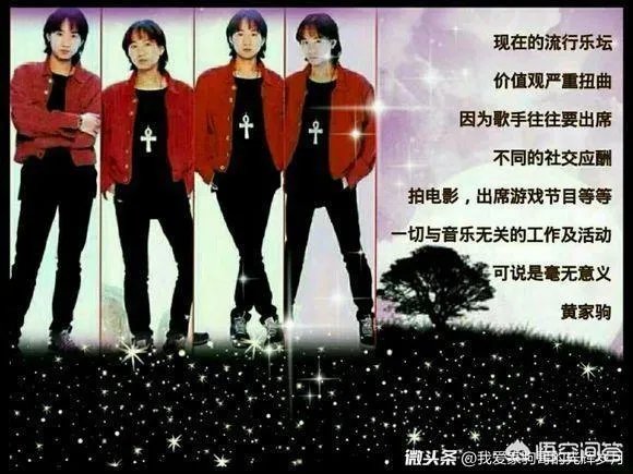 模仿黄家驹最像的是谁