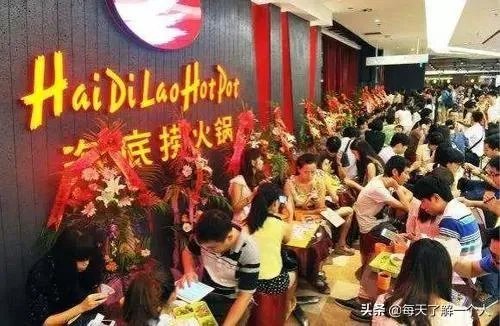 海底捞就涨价道歉有用吗？你还会去用餐吗？