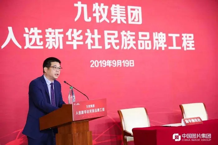 九牧民生品牌小牧优品在人民大会堂震撼发布 ！