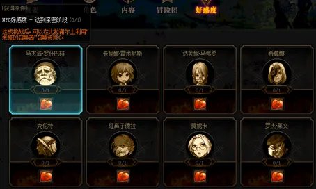 《DNF》100版本任务攻略