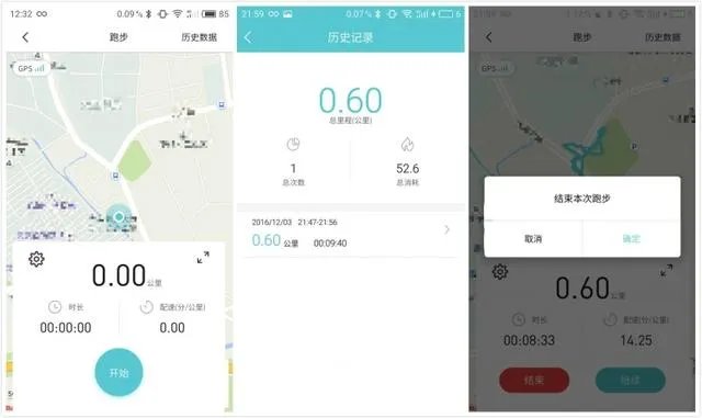 魅族手环h1值得买吗？