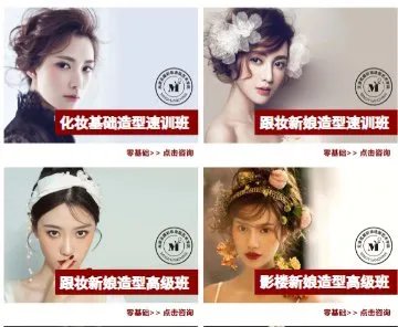 女生适合学java吗?