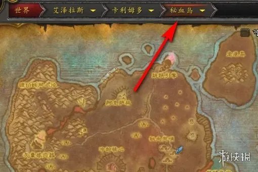 《魔兽世界》秘血岛藏帆暗礁位置