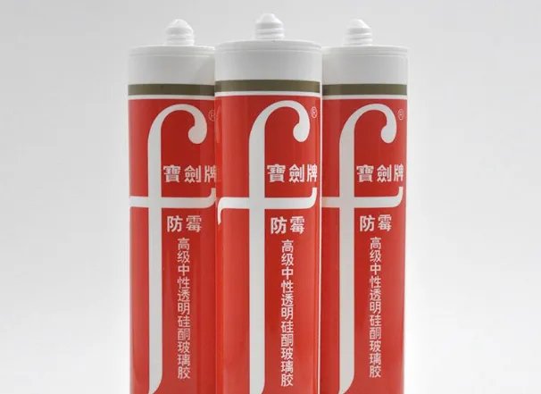 防水用玻璃胶还是密封胶
