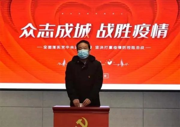 疫情表彰大会人员范围