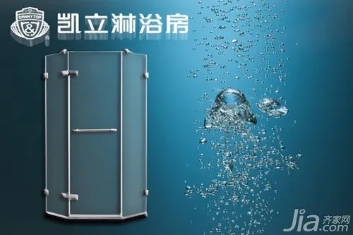 凯立淋浴房怎样 凯立淋浴房产品优势