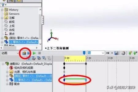 solidwork怎么制作动画【详细新手教程】？