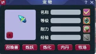 梦幻西游合宠攻略