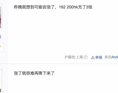 你快不过JS！PS黑五特惠来了 淘宝充值卡现已集体涨价