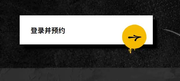 《绝地求生》免费版如何预约？免费版预约方法介绍