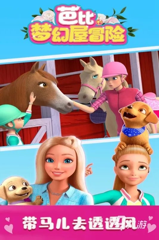 养宠物的游戏排行榜前十名2022 最火养宠物手游推荐