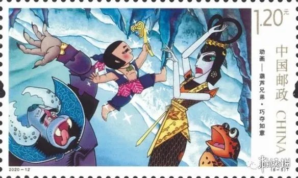 葫芦兄弟邮票发行量 葫芦兄弟邮票怎么买