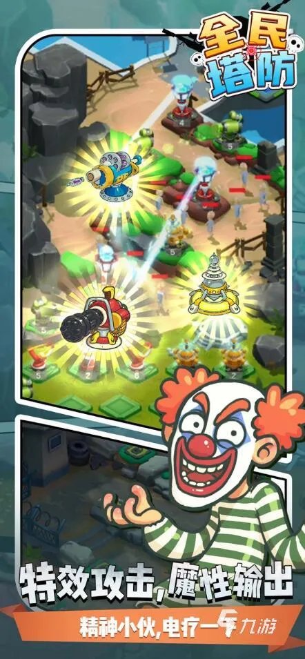 魔兽塔防手游排行榜前十名2021 热门魔兽塔防手游合集推荐