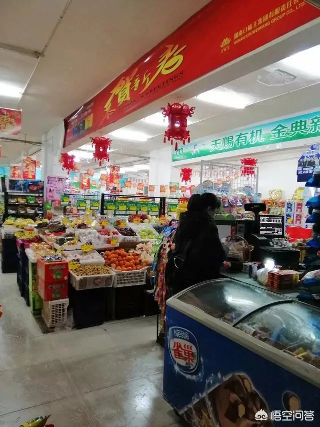 一天营业额7-8千的小超市，月租金9000，转让费32万，请问可以接吗？