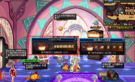 DNF525改版后怎么查看单个角色安图恩入场次数