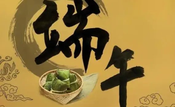 端午节想家的句子说说心情