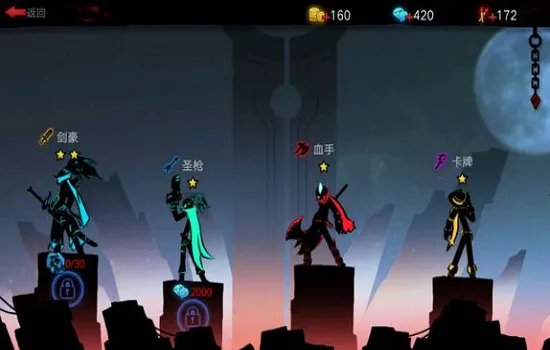 火柴人最好玩的游戏