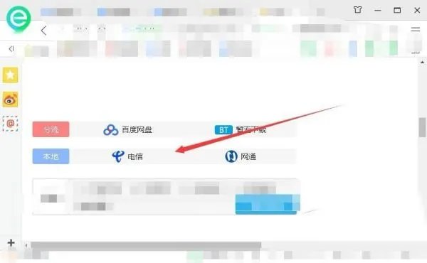 极品飞车18怎么在游戏里设置中文