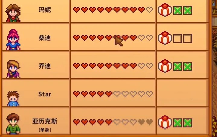 星露谷物语海莉怎么追 海莉好感提升方式讲解