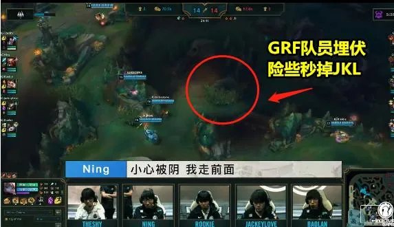 IG发布对阵GRF纪录片,“2个细节”表明宁王已回归S8巅峰状态,IG能夺冠吗?