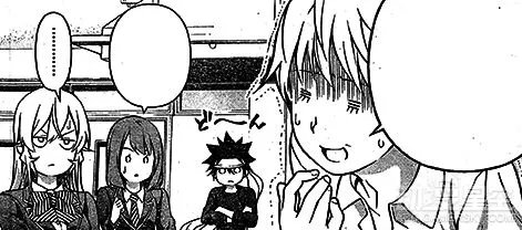 《食戟之灵》漫画166话先行图 鬼父开启全新试炼