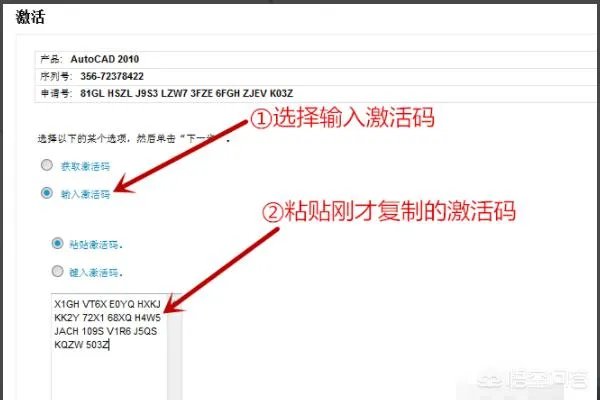 cad2010注册机使用方法?