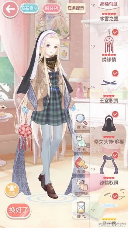 奇迹暖暖11-4怎么过 11-4公主级过关攻略