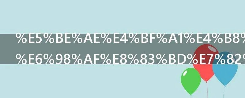 微信上是不是能点餐