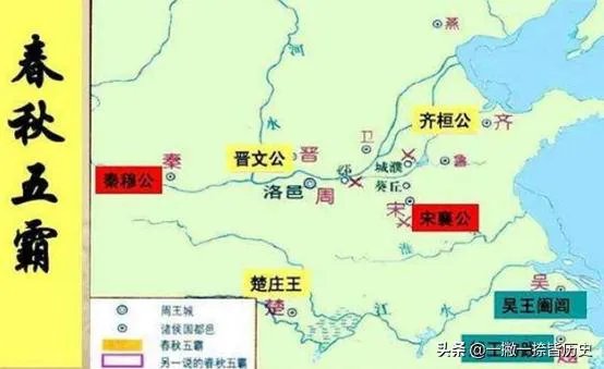 春秋五霸各自的实力如何？“霸道”究竟是什么意思呢？