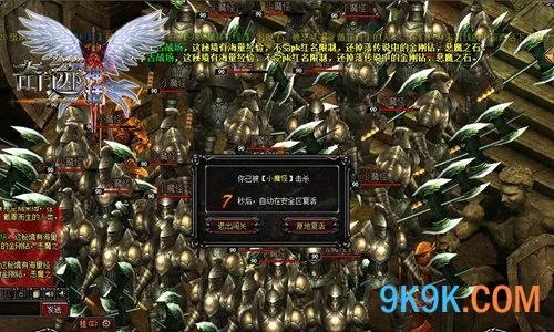 听说塔顶有公主91wan《奇迹神话》登魔塔战魔王
