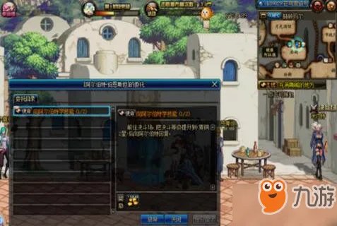 《dnf》偷学技能任务怎么做 偷学技能任务流程攻略