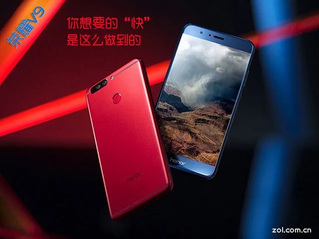 荣耀V9评测:你想要的