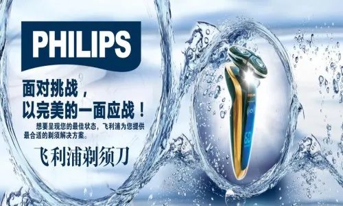 剃须刀什么牌子的好2018 剃须刀的种类有哪些