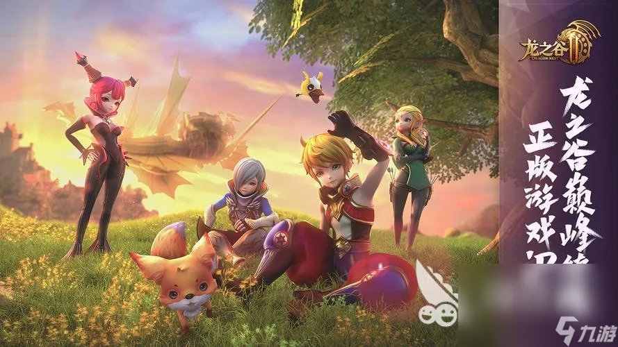 盛大的游戏有什么 盛大出品的游戏推荐