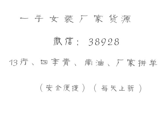 北京大红门服装批发市场几点关门？