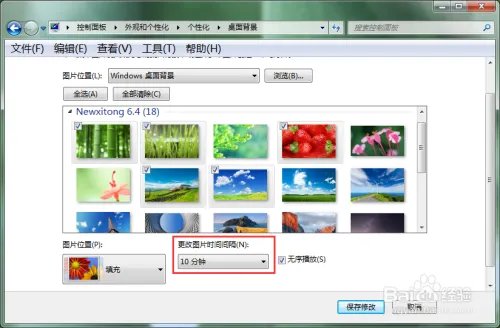 电脑桌面怎么设置动态壁纸，怎么设置动态桌面