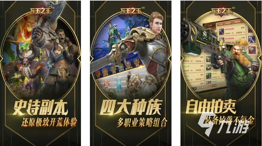 角色扮演手机游戏排行榜2022前十名 好玩的角色扮演游戏有哪些