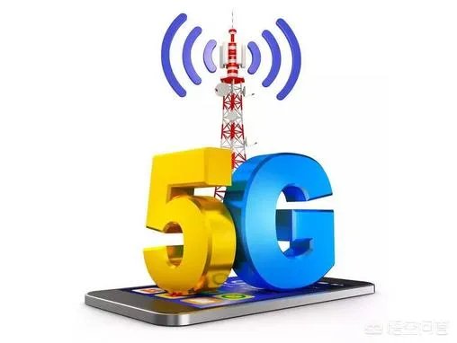 目前5G手机售价均过万，需要换5G手机吗？