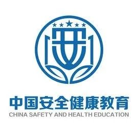 小学生安全教育平台有什么