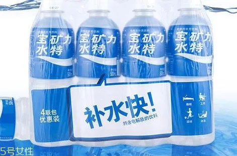 宝矿力水特小孩能喝吗 喝宝矿力水特有什么好处