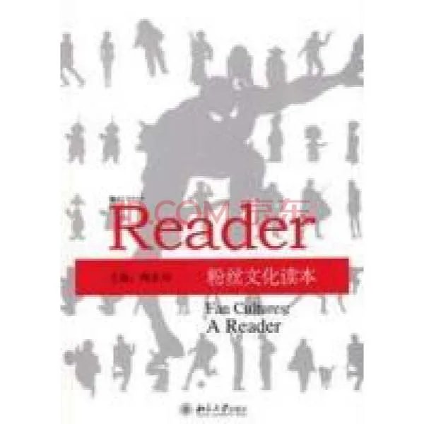 粉丝编号的定义