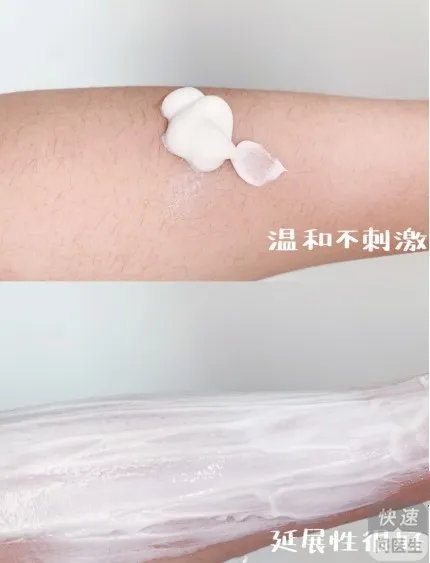 薇婷脱毛膏的效果怎么样