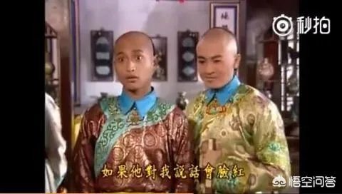 《还珠格格》的尔泰喜欢小燕子吗？