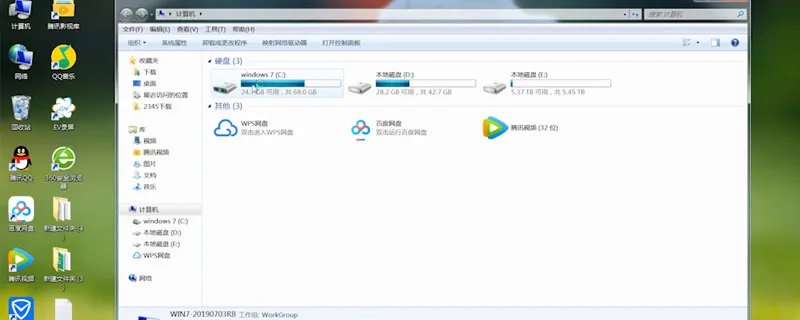 电脑屏幕字体大小怎么调
