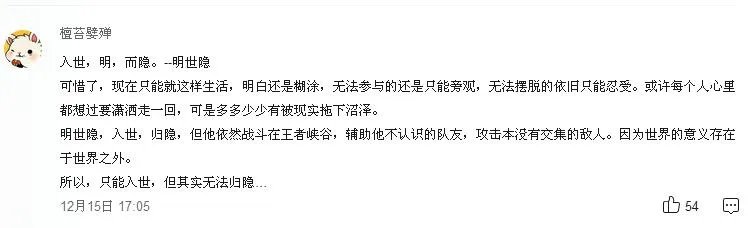 王者荣耀最新登陆界面的音乐是什么？