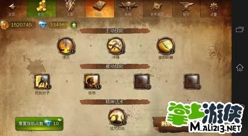 《地牢猎手4》图文通关流程攻略之角色技能介绍