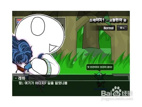 勇闯地下城2.7无敌版攻略